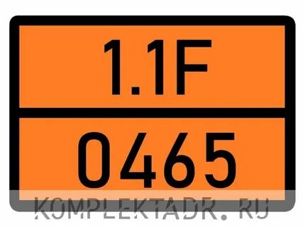 Табличка 1 1 3