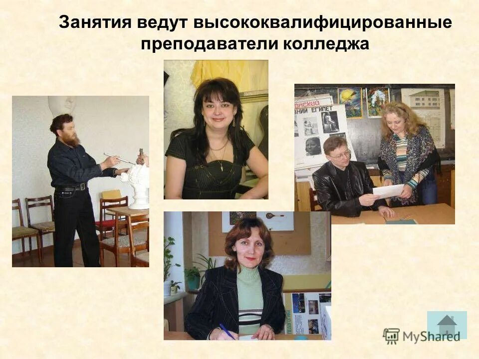 Анна валл колледж стс. Ирина зильберман колледж. Колледж сериал 2021. Колледж участники проекта на стс. Преподаватели программы колледж.