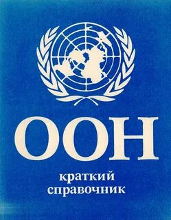 Оон читать