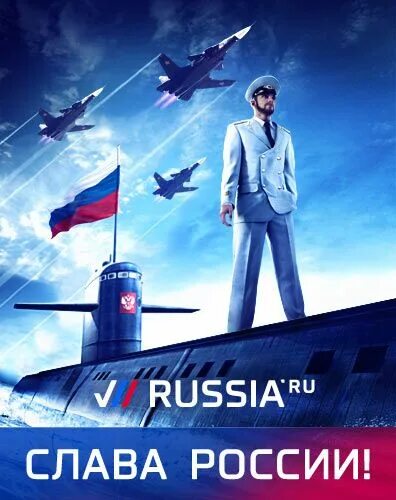 Слава героям отечества" 2022, Камско-Устьинский район - дата и место проведения,