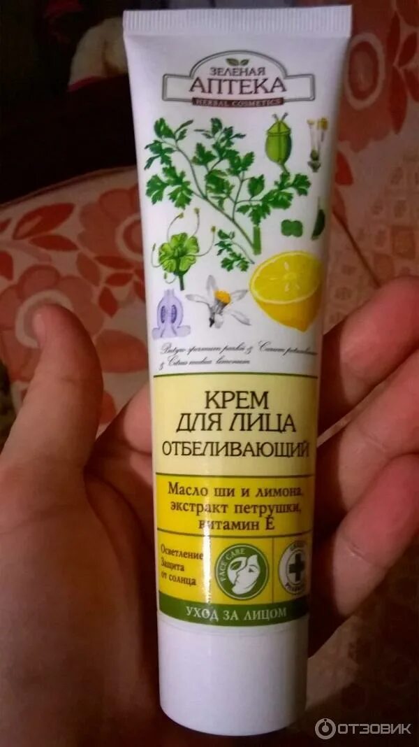 Петрушка от пигментных