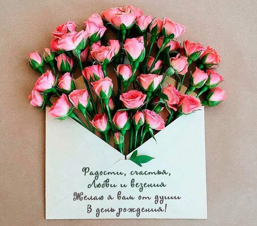 Прикольные поздравления с днем рождения. С днём рождения женщине оригинальные поздравления. С днём рождения женщине. Поздравления с днём рождения открытки. Стильные открытки с др.