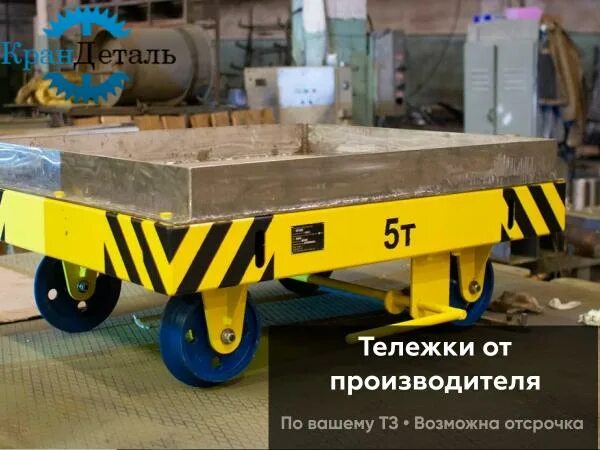 Колесная вагонетка. Колесная пара рв2ш-957-г. Колеса для вагонетки металлические. Тележка колесной пары. Колесная пара ру1ш-957-э.