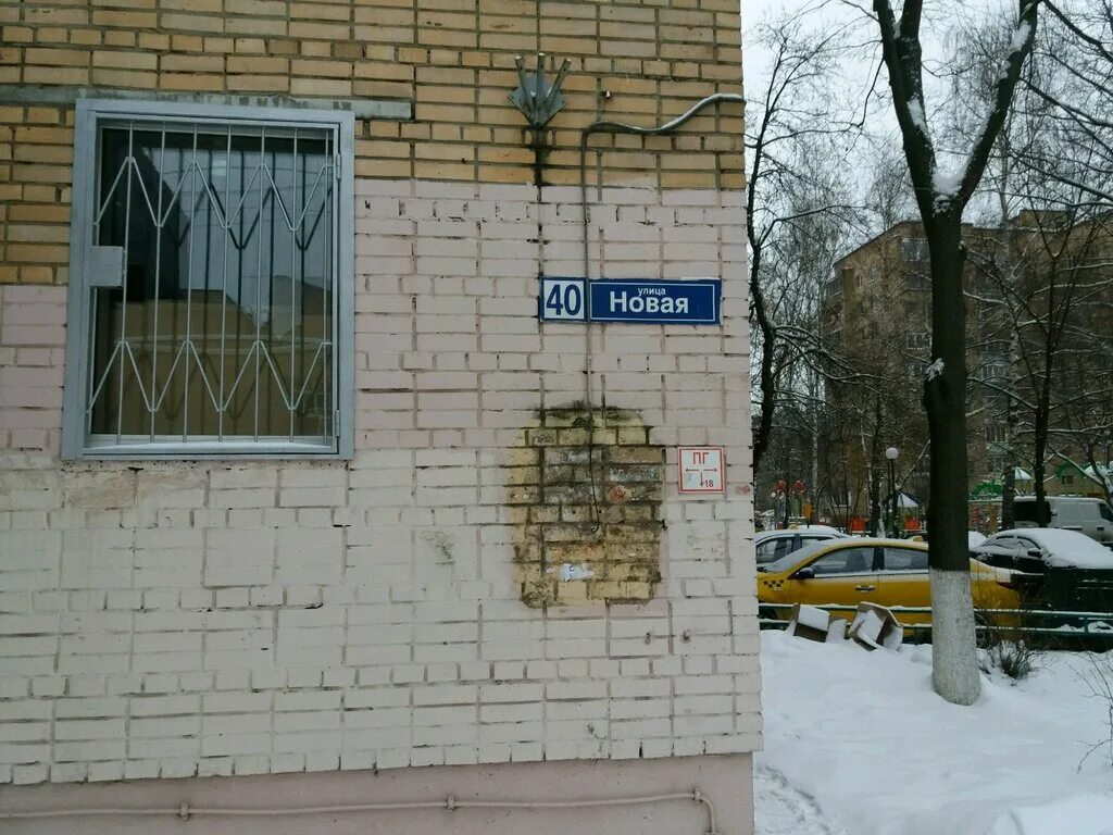 новое измайлово балашиха. улица новая 43 железнодорожный. балашиха улица новая. ул новая железнодорожный. планета здоровья новая 9 железнодорожный.