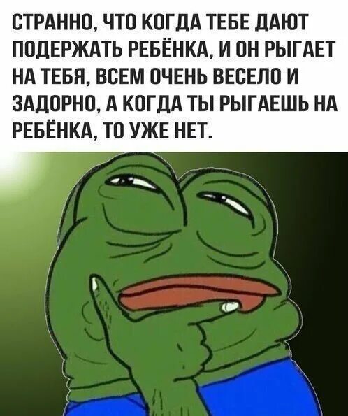 Весело и задорно это. Весело и задорно это. Треш картинки для мемов. Весело и задорно это. Весело и задорно это.