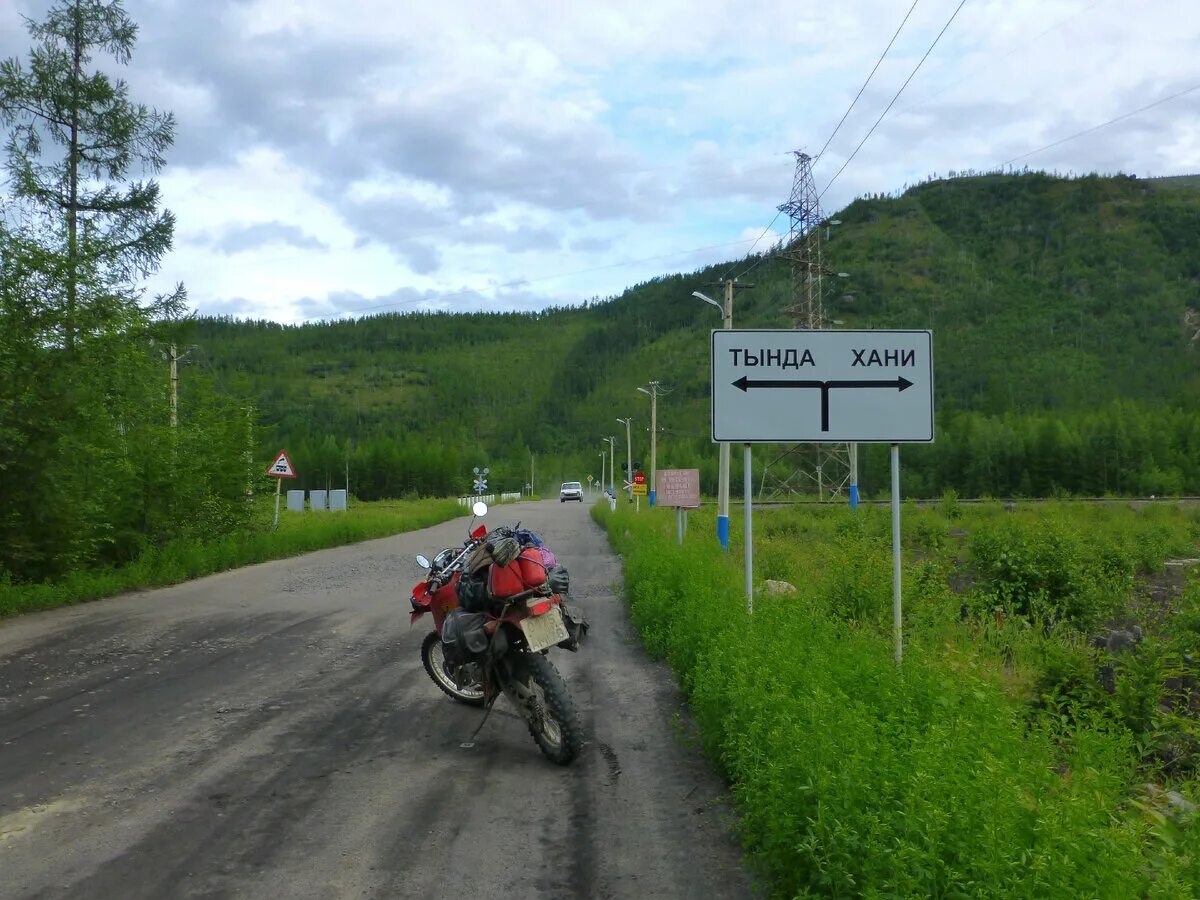 Пгт. Хани (г. Нерюнгри. Поселок Хани на карте.