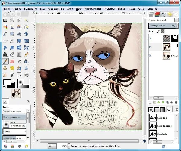 Создать картинку. Графический редактор gimp. Gimp рисунки. Создание изображений в графическом редакторе. GMP графический редактор.