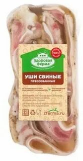 Прессованные уши