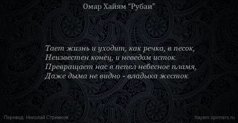 Конец неизвестен