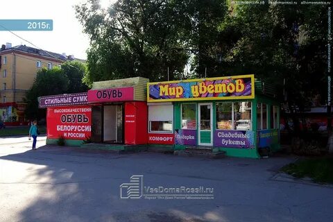 Самара ул нововокзальная