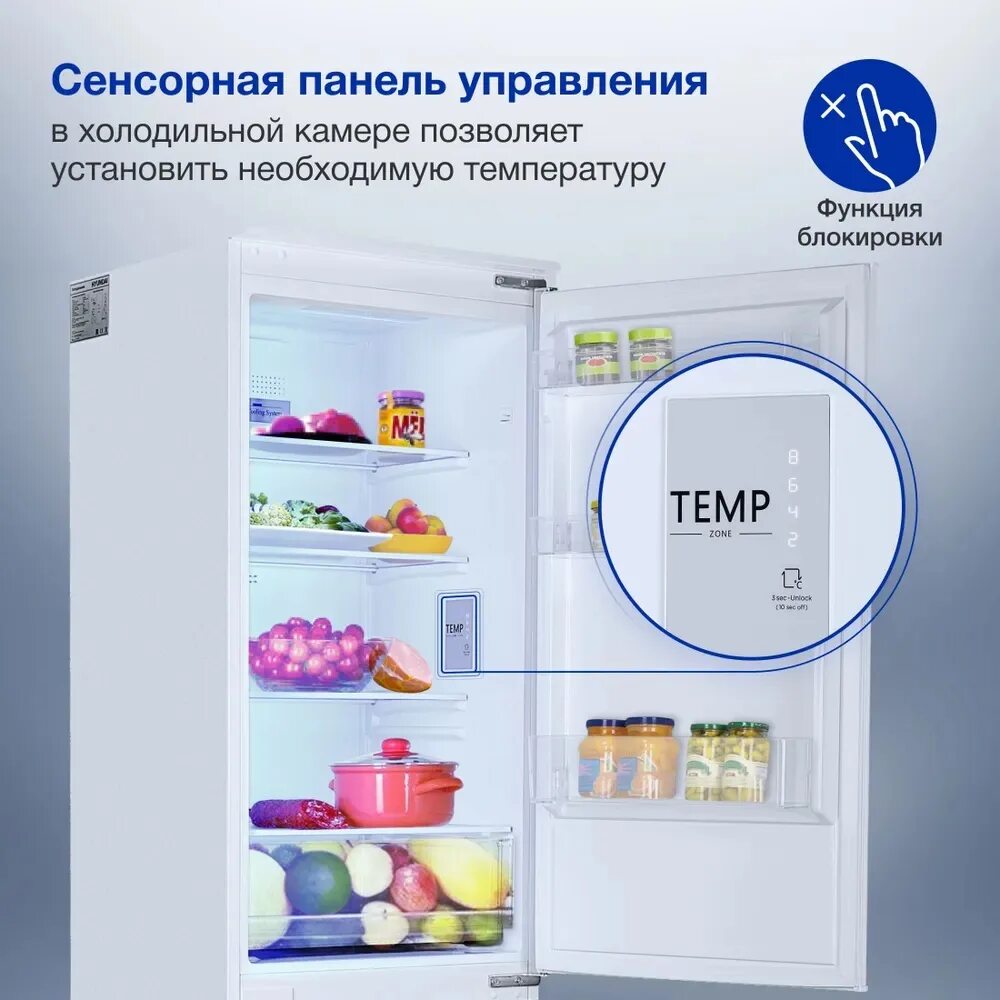 встраиваемый холодильник hyundai cc4023f