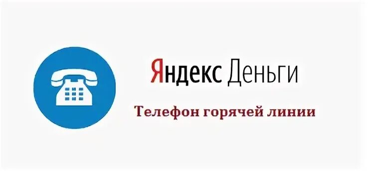 Пенсионный фонд красноярск телефон горячей