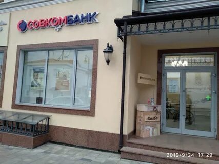 Сбп совкомбанк