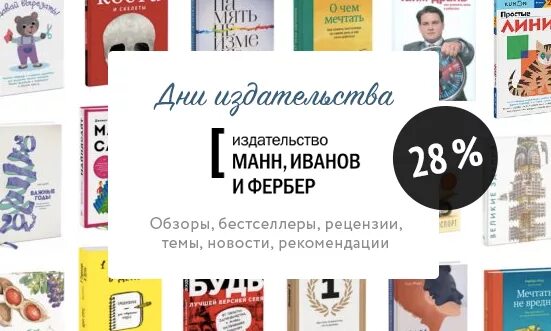 Издательство миф wildberries. Издательство портал. "ооо "издательство "день"". Издатель. Библиотека электронная московская академия.