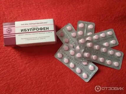 Ибупрофен детский таблетки