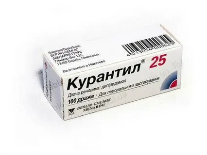 Курантил n25 таблетки отзывы
