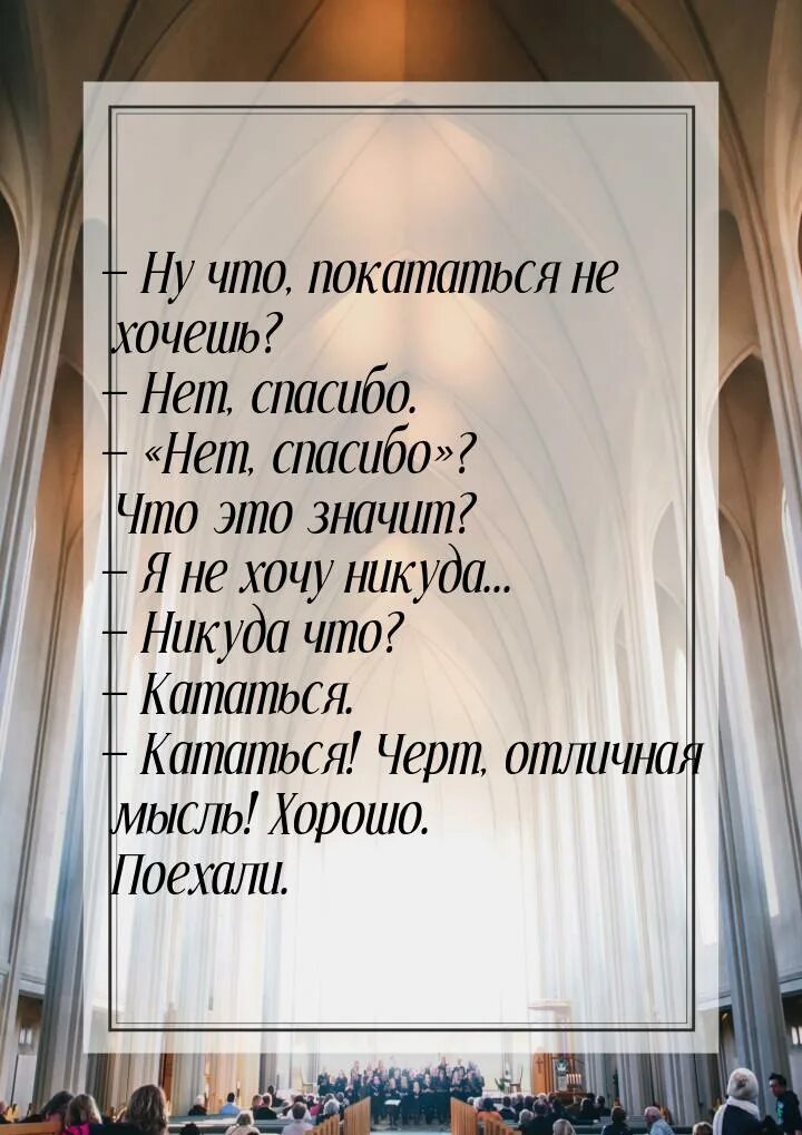 Цитаты про спасибо. Благодарю цитаты. благодарность цитаты афоризмы. спасибо фраза. будь благодарен цитаты.
