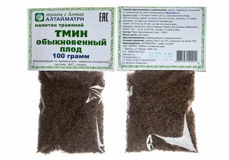 Черный тмин детям с какого возраста
