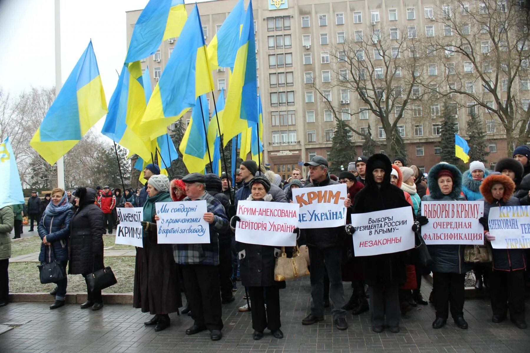 Протест против выборов. Крым митинг. Протесты в Крыму. Митинги в Крыму за Украину. Митинги в поддержку Украины в Крыму.