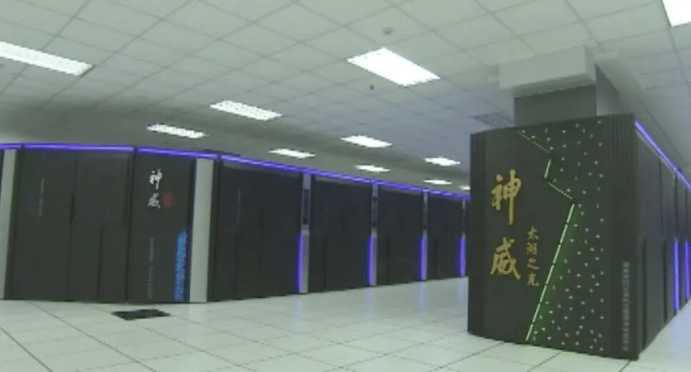 Национальный компьютерный центр. Суперкомпьютер Tianhe-2. Суперкомпьютер Sunway. Sunway TAIHULIGHT суперкомпьютер. Китайский суперкомпьютер «Tianhe-2».