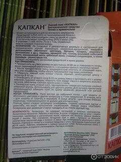 Тут ловчий перервал ответ