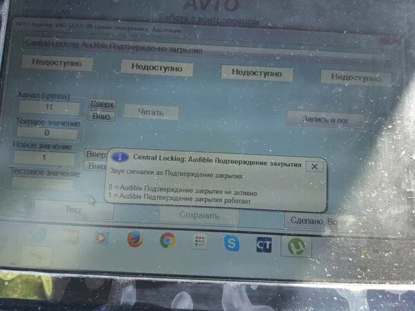 Скрытые функции фольксваген поло. Скрытые функции фольксваген поло седан. активация защиты компонентов на фольксваген поло. polo sedan leaving home активация. активация функций для выбора передачи поло седан.