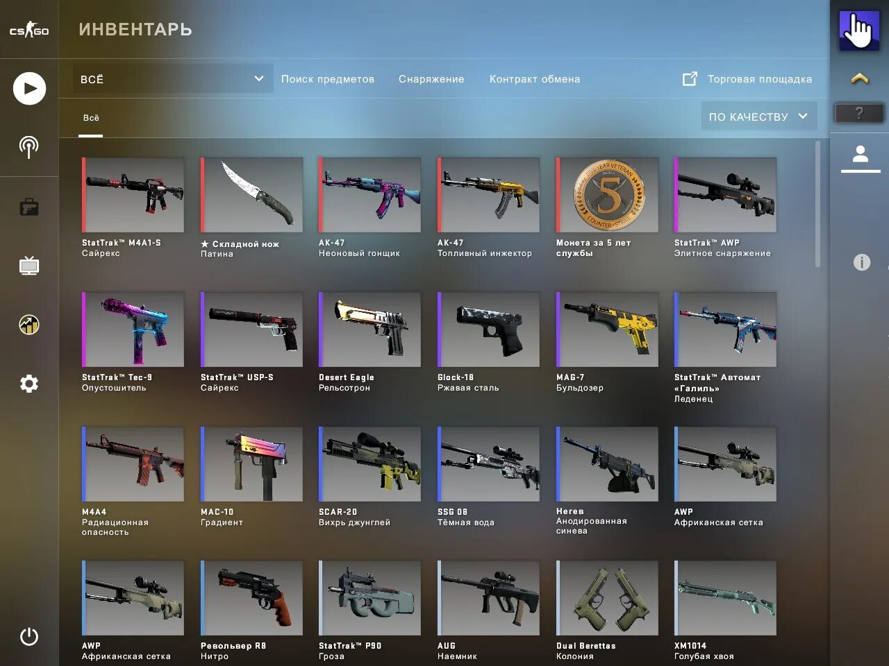 Аккаунты cs go