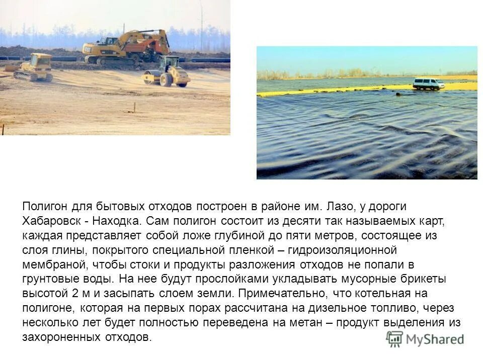 Вершины, ребра, грани и полигоны. Ребро в 3д моделировании. Схема полигона промышленных отходов. Полигон состоит. Мониторинговый метод в географии фото.