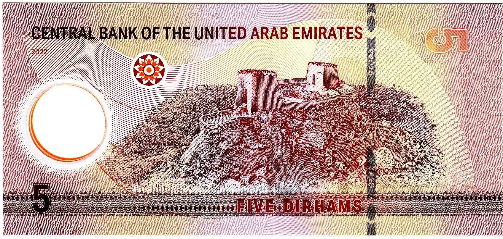 дирхам к рублю на сегодня 2023. дирхам к рублю на сегодня 2023. 1000 дирхамов. национальная валюта оаэ. банкнота оаэ 5 дирхам.