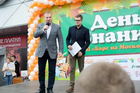 Директор группы магазинов