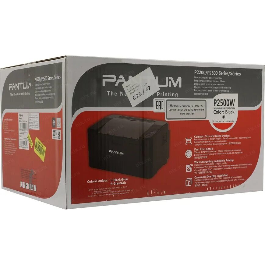 Принтер pantum p2200 series. Плата Pantum 2500w. Принтер Pantum p2500w печать. Pantum p2500w фото платы. Pantum p2516 драйвер для Windows.