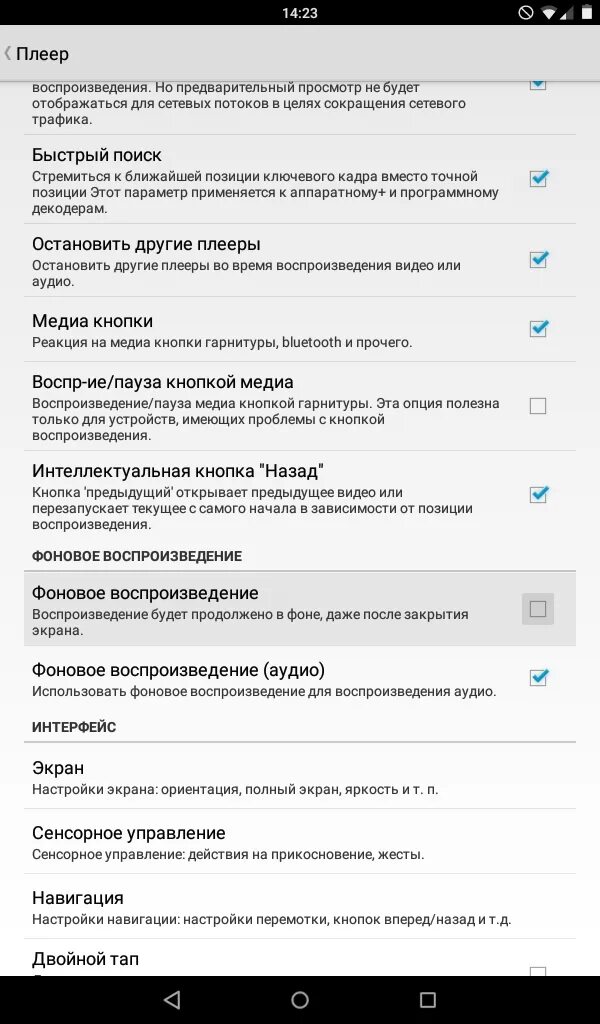 Нет истории воспроизведения как убрать. Нет истории воспроизведения как убрать
