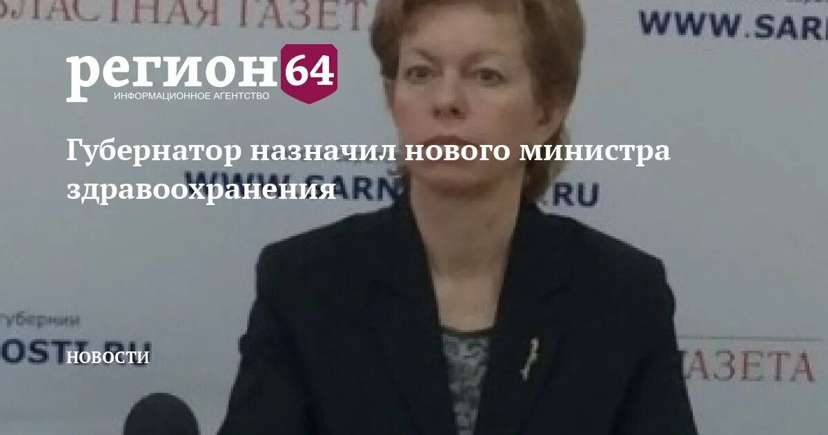 Министр здравоохранения отчество. Министр здравоохранения отчество. Министр здравоохранения отчество. Дмитриева наталья александровна петергоф. Глава фмба вероника скворцова.