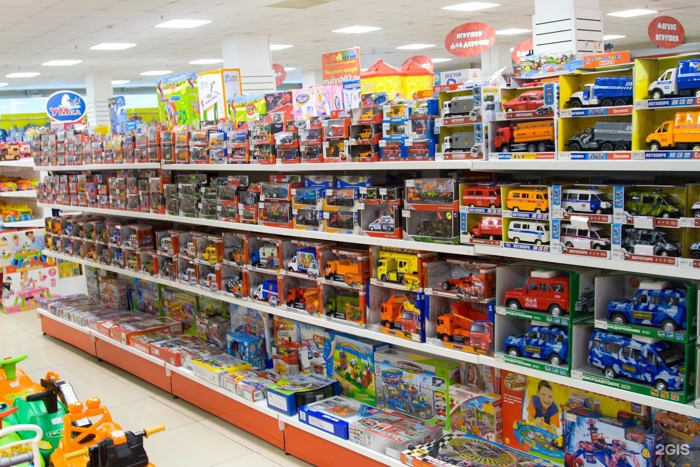 фамилия стерлитамак каталог товаров арбат. малыш детский магазин. магазин детский мир коляски. магазин фея стерлитамак. детские товары стерлитамак.