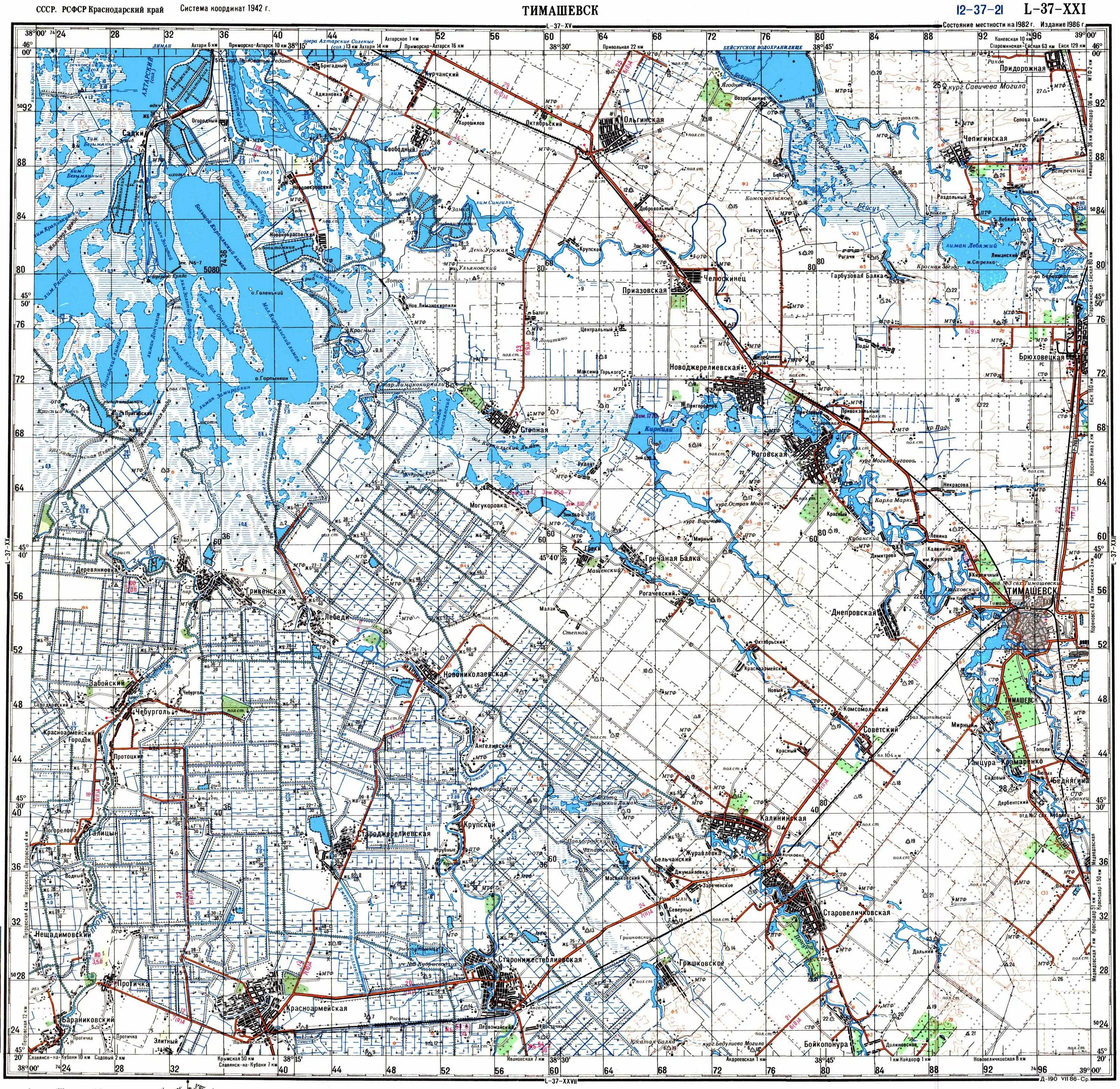 Советские карты краснодарского края. Топографическая карта l37. Топографическая карта l37 Краснодарского края. Карта Генштаба l37. Карта топография l 37.