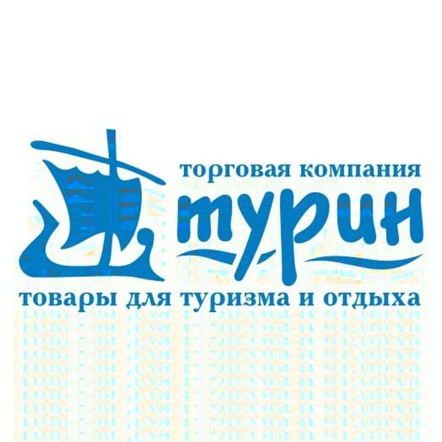 Туристический магазин воронеж. Туристический магазин воронеж. Магазин экспедиция в москве. Магазин туристических товаров. Магазин товаров для туризма.