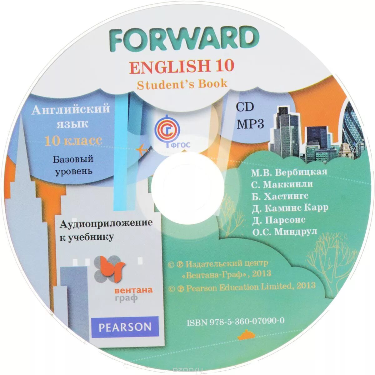Forward student s. Forward учебник. английский язык 2 класс учебник. Forward 5 класс учебник. английский язык 3 класс forward учебник.
