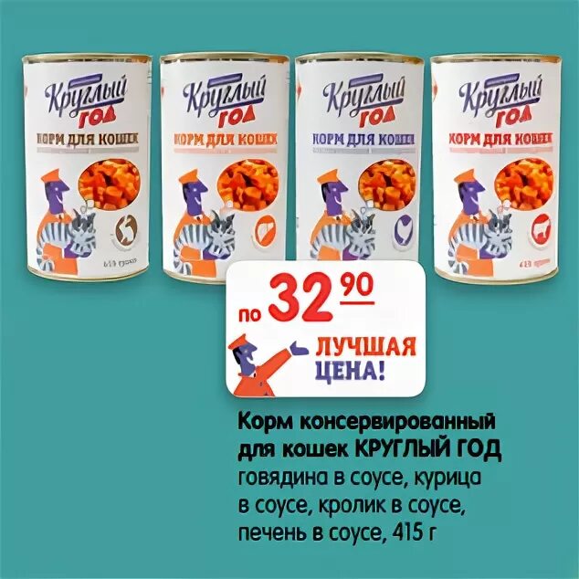 Компания круглый год. Логотип жилого комплекса. Компания круглый год. Стм собственная торговая марка. Компания круглый год.