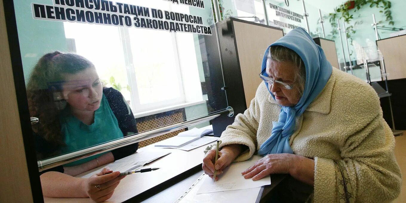 Задержка пенсии. Большие пенсии. Пенсии в Башкирии\. Русские пенсионеры. Бабушка в пенсионном фонде.