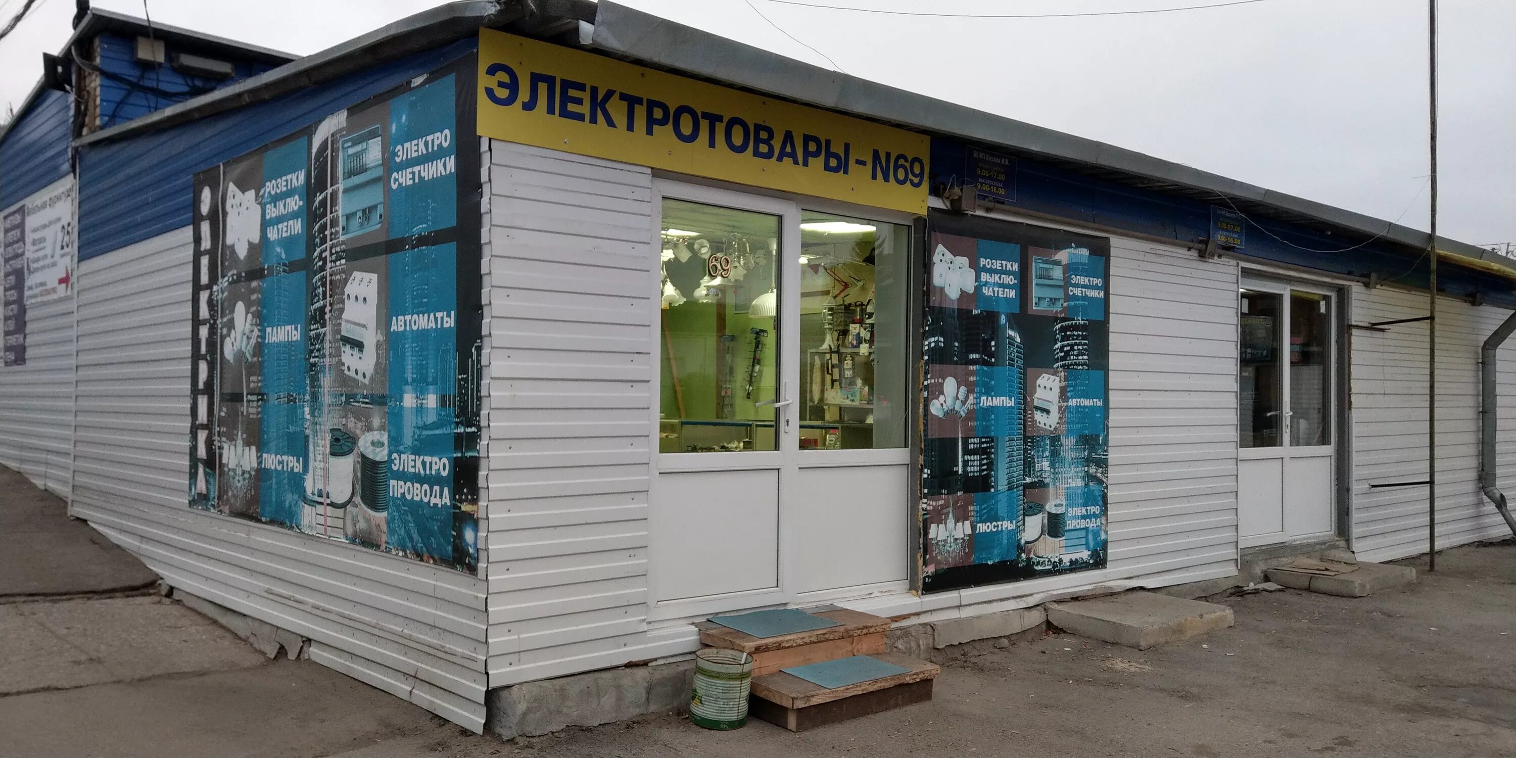 картинки по пожарной безопасности эвакуация. мчс пожар. пожар в щекино тульская область. пожар фото. стройрынок щекино.