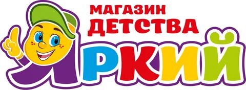 Сеть магазинов яркий адреса