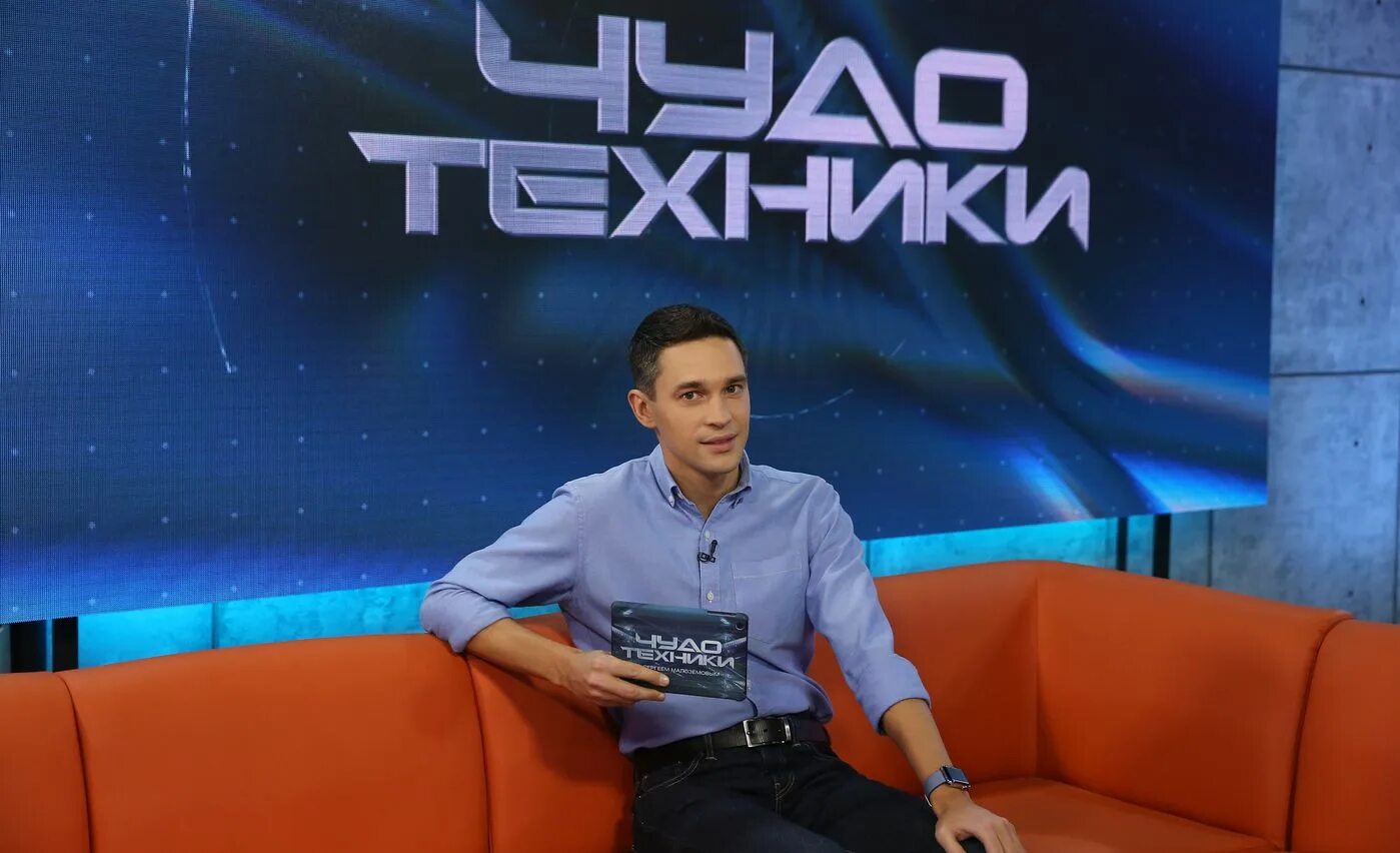 Чудо техники топ 5 новостей. Чудо техники с Сергеем Малозёмовым.