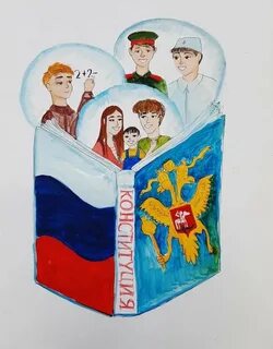 Рисунок я россиянин