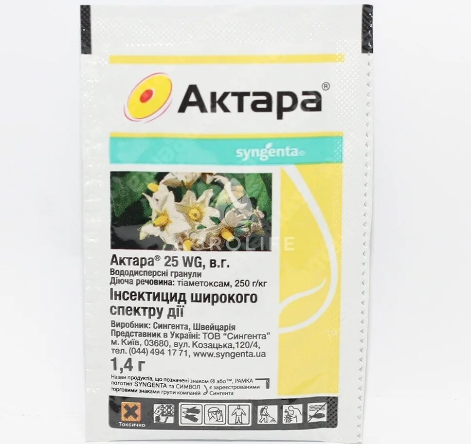 Можно ли поливать актарой. Актара 4г. Актара (4 г) Сингента. Актара (1,2 г). Актара 4 гр.