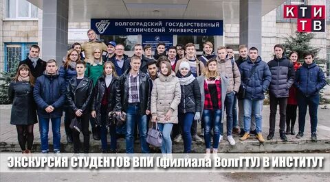 Кти камышин специальности