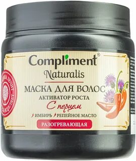 Маска для роста волос compliment отзывы