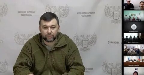 Нова днр