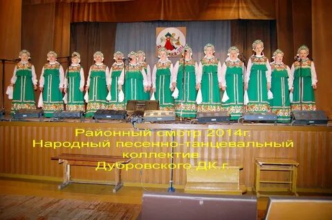 Дубровка кировская область белохолуницкий