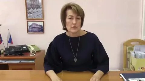 Пенсионный фонд ейск