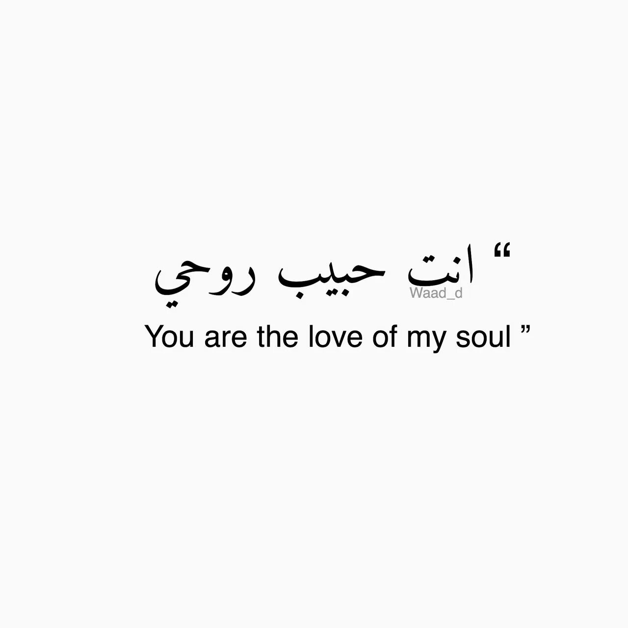 Надписи на арабском языке. Красивые слова на арабском. Красивые фразы на арабском. Арабские фразы на арабском. Красивые надписи на арабском языке.